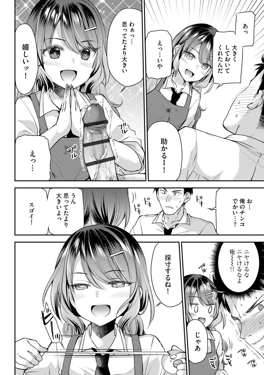 Page 150