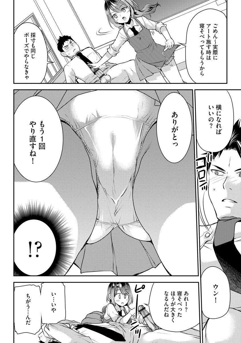 Page 152