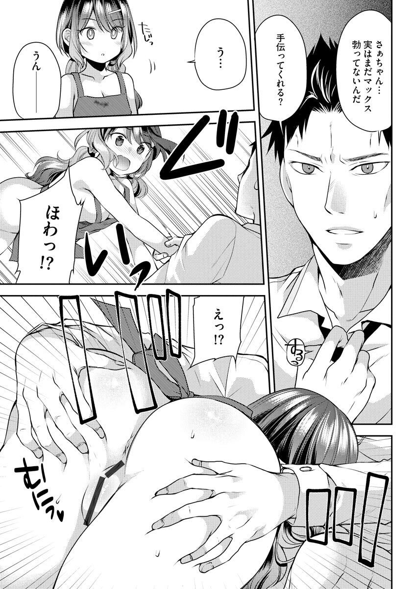 Page 155