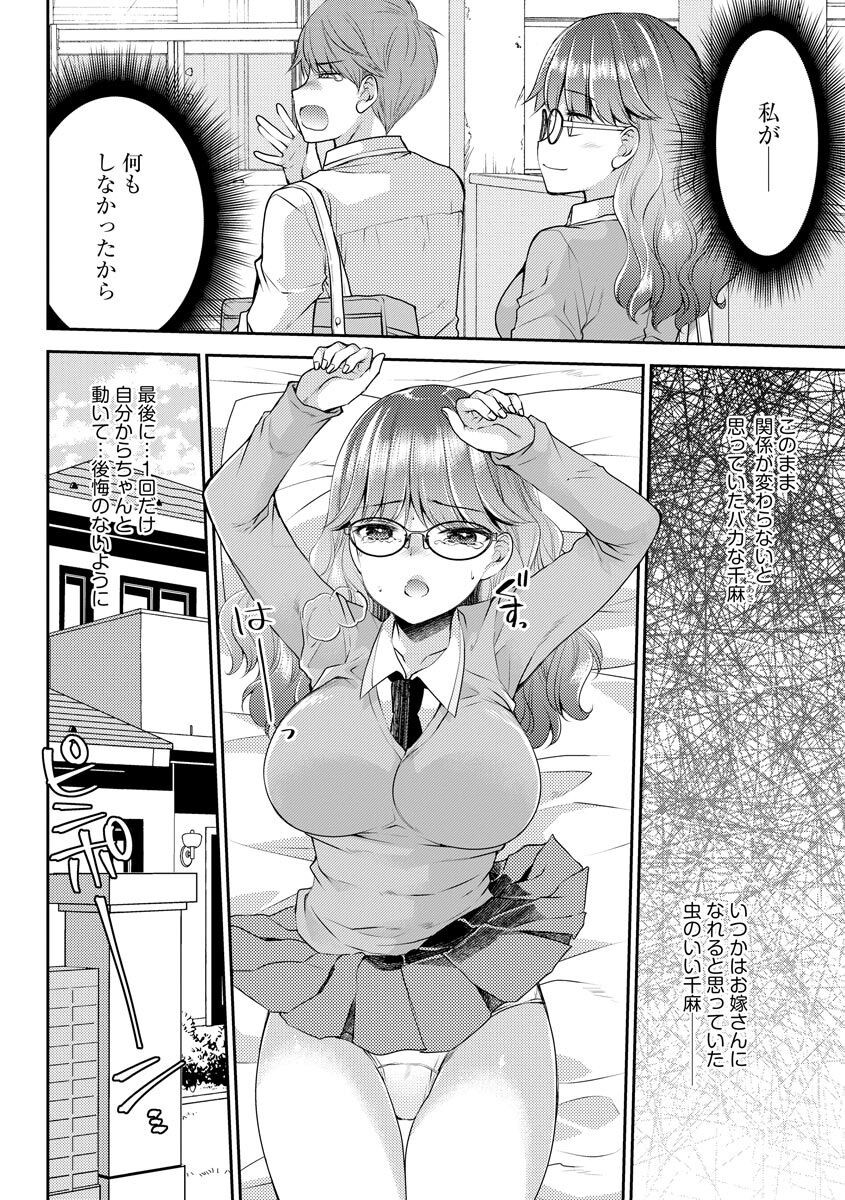 Page 170