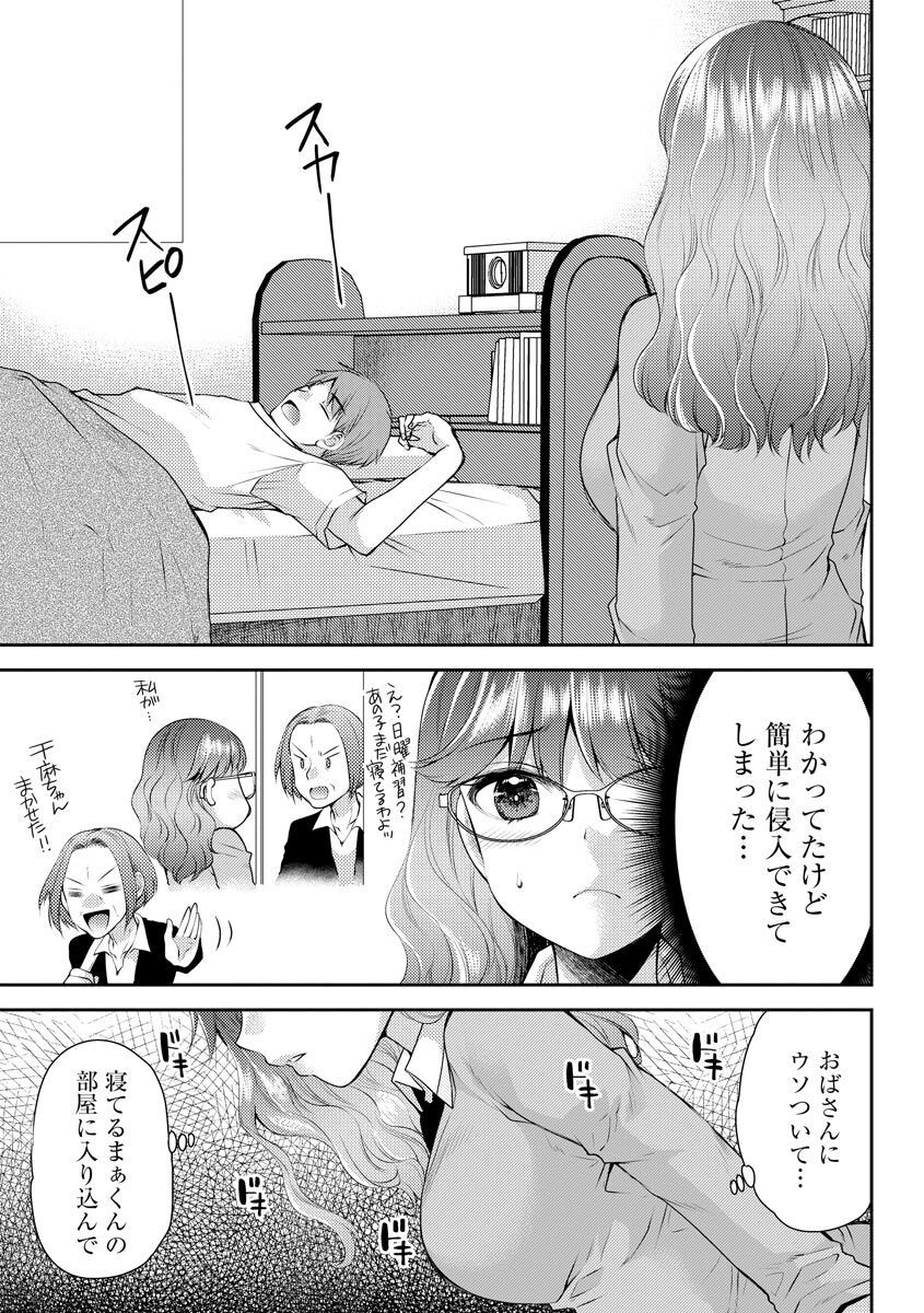 Page 171
