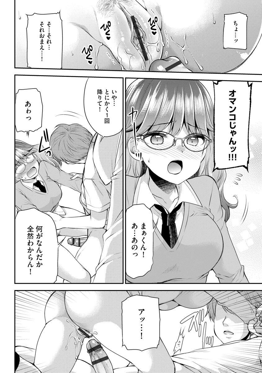 Page 178