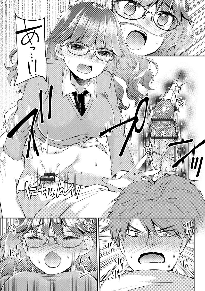 Page 179