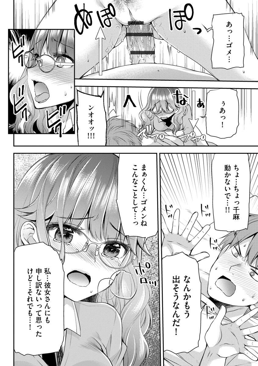 Page 180
