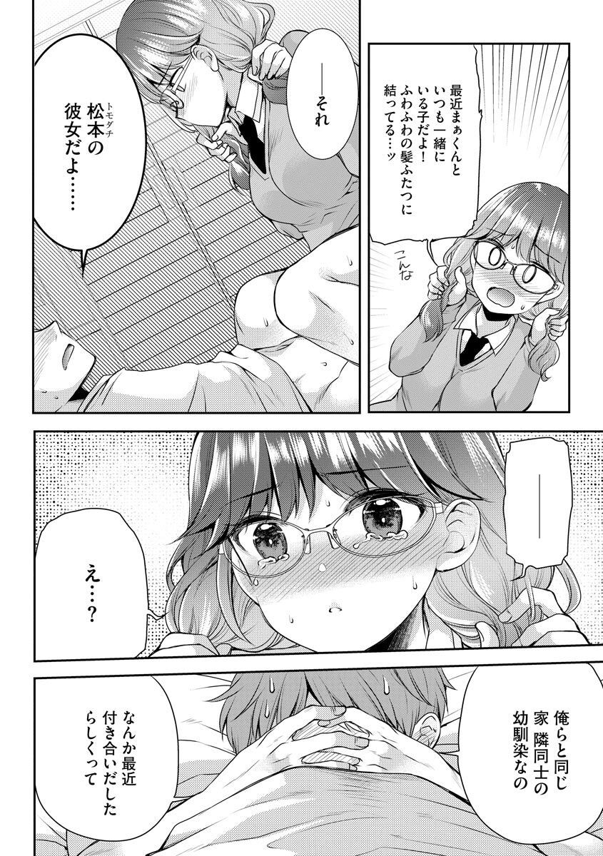 Page 182