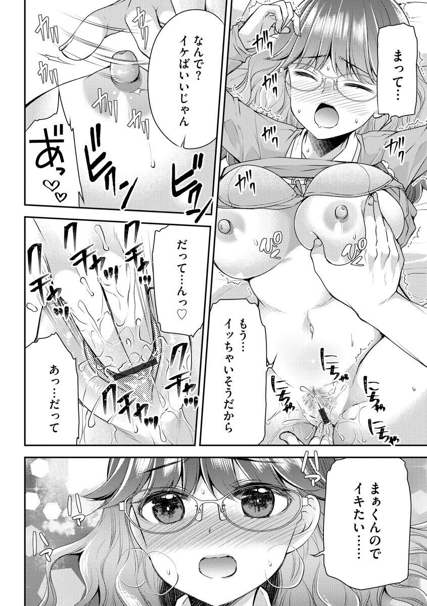 Page 186