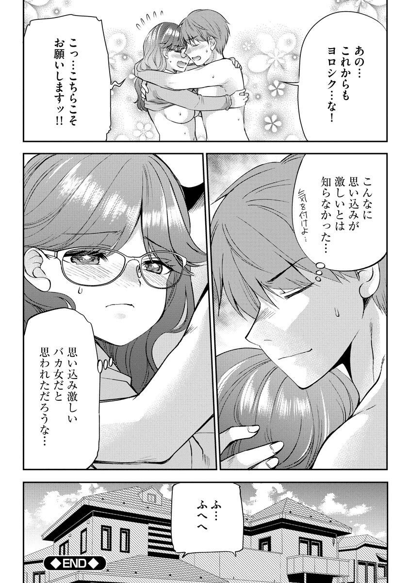 Page 191