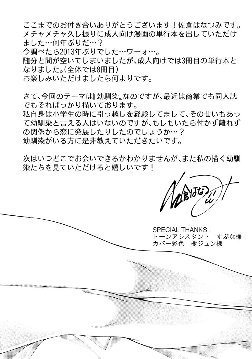 Page 192