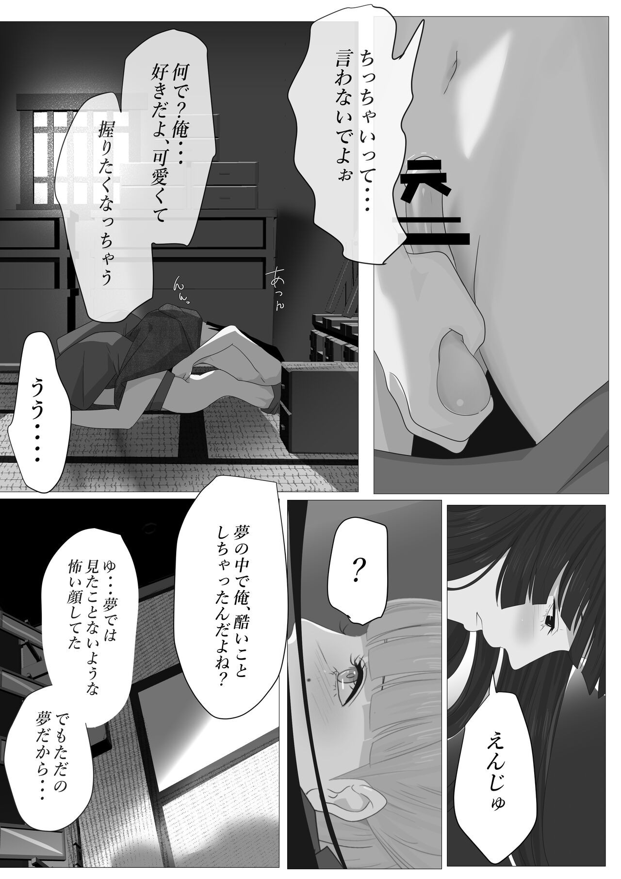 Page 61