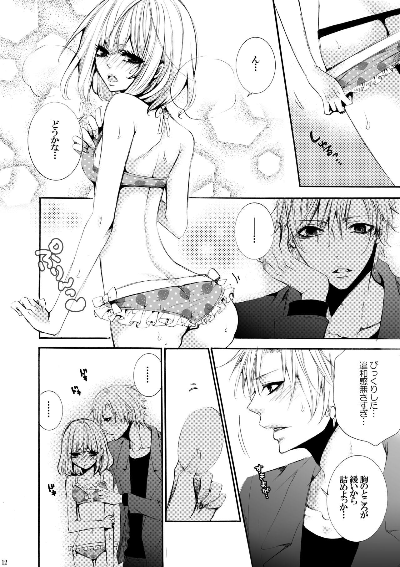 Page 11