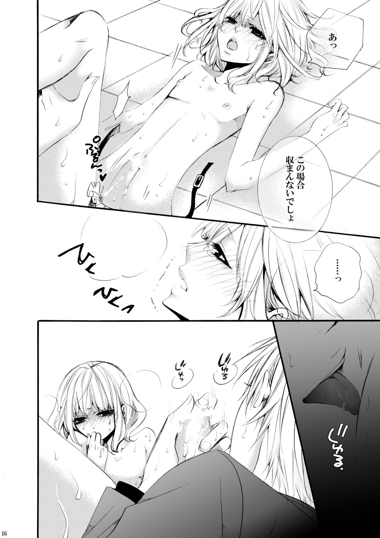 Page 15