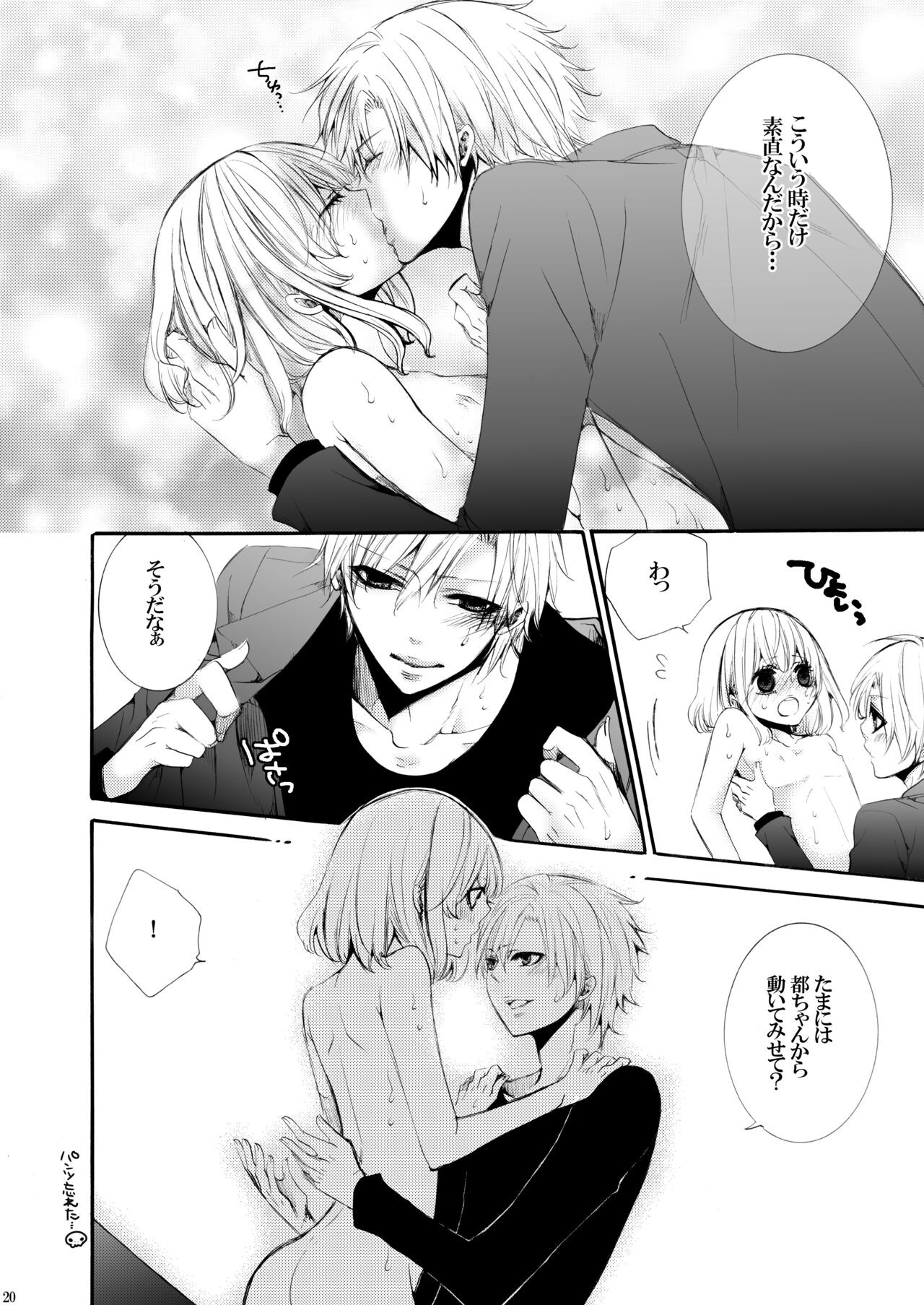 Page 19