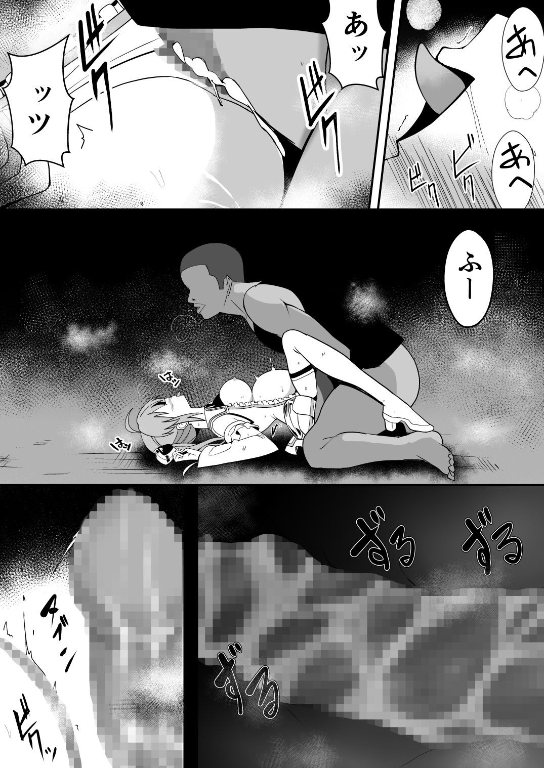 Page 41