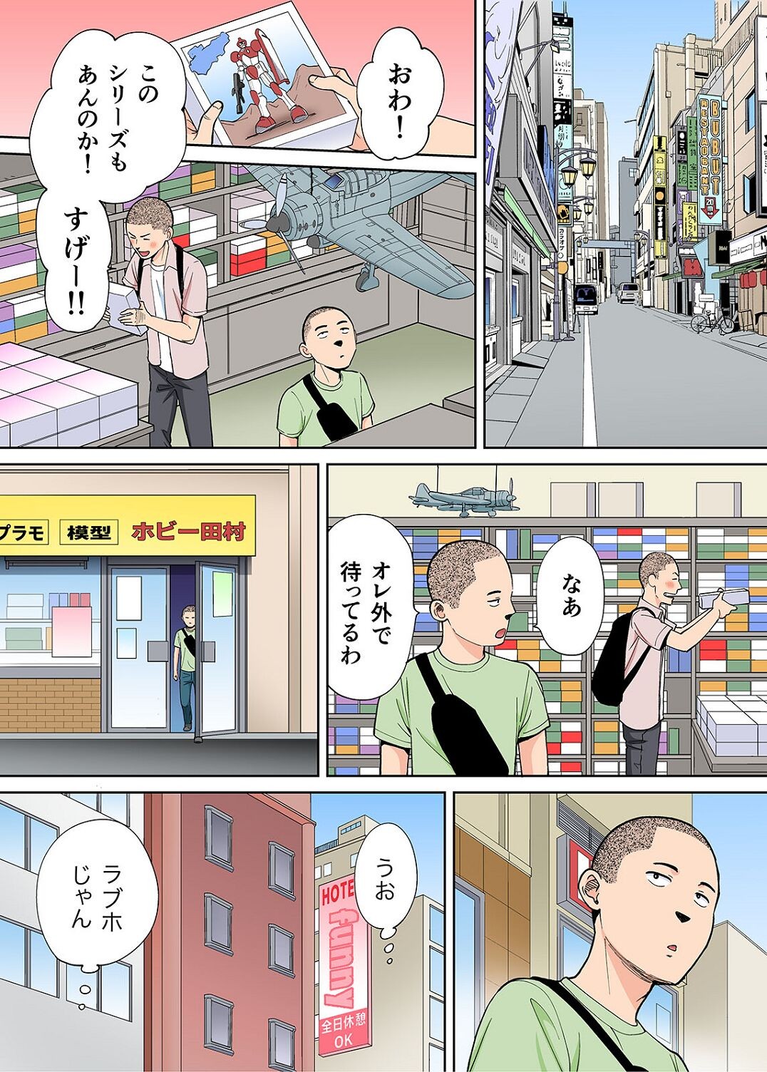 Page 56