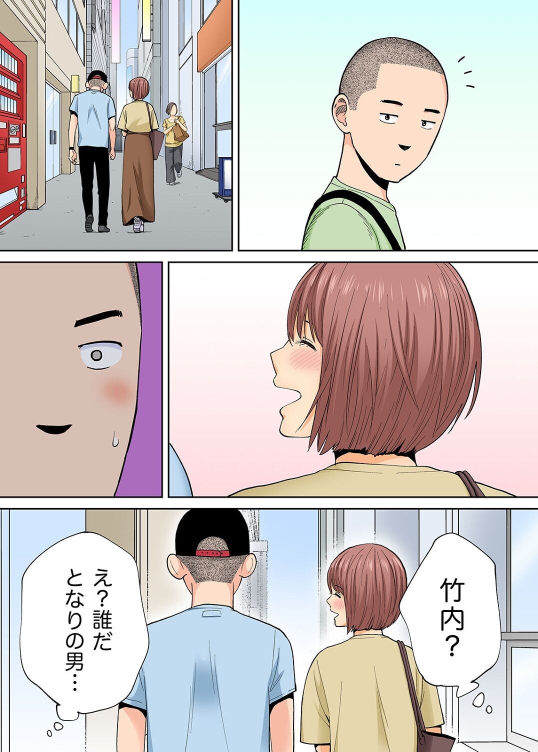 Page 57