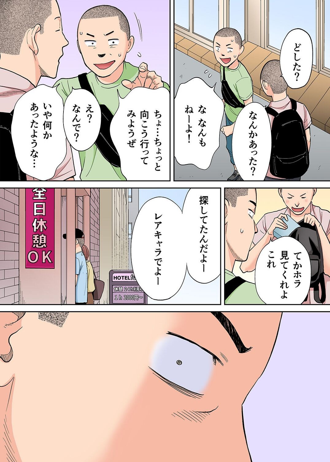 Page 59