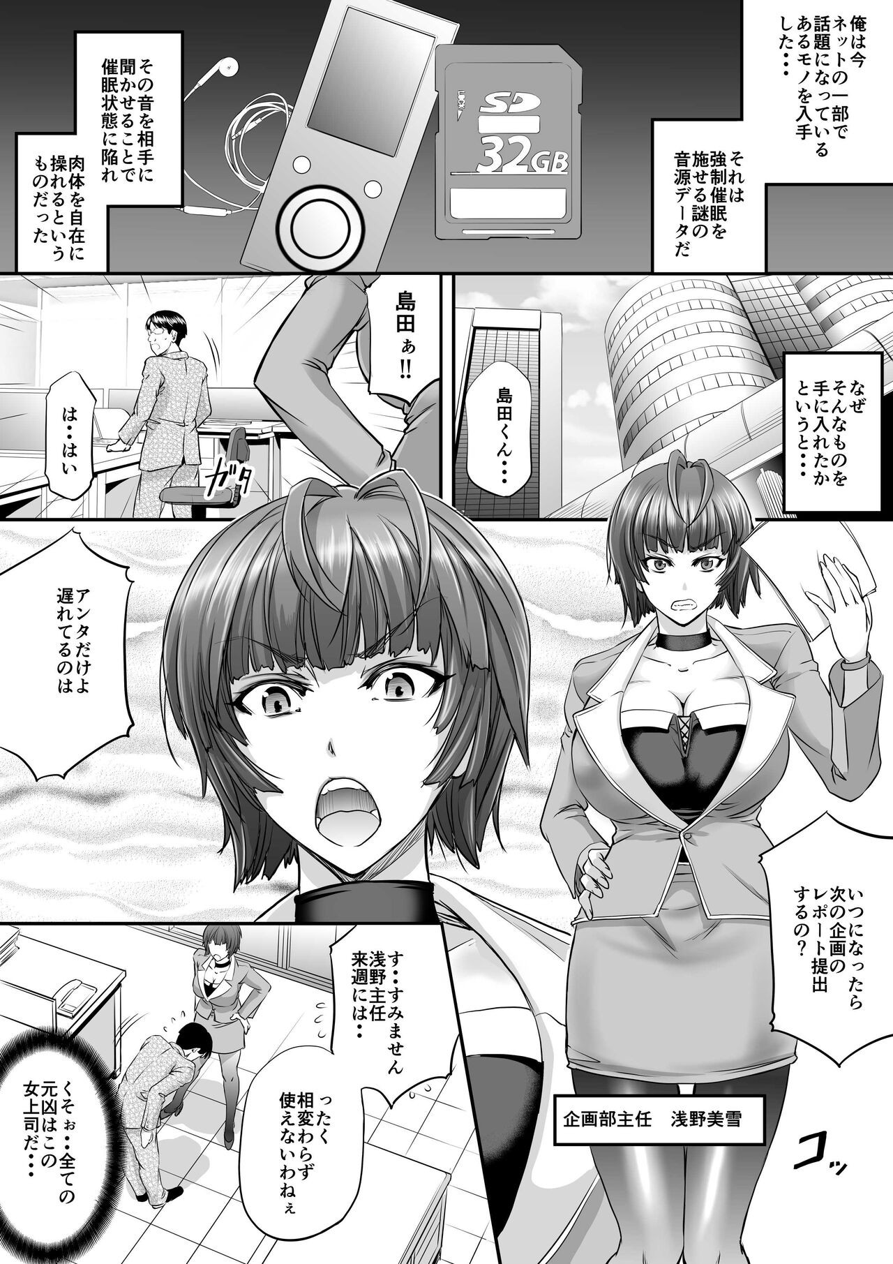 Bグループコミッション完了