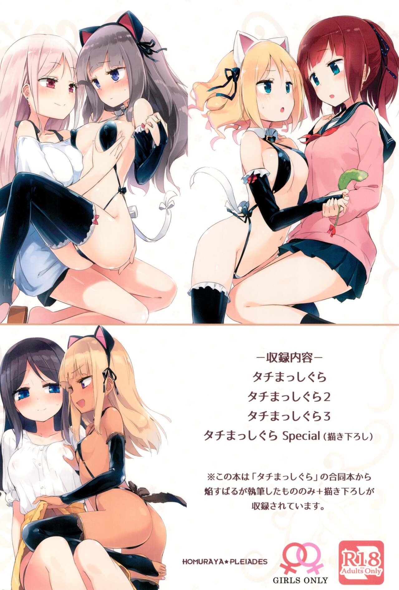 Page 64