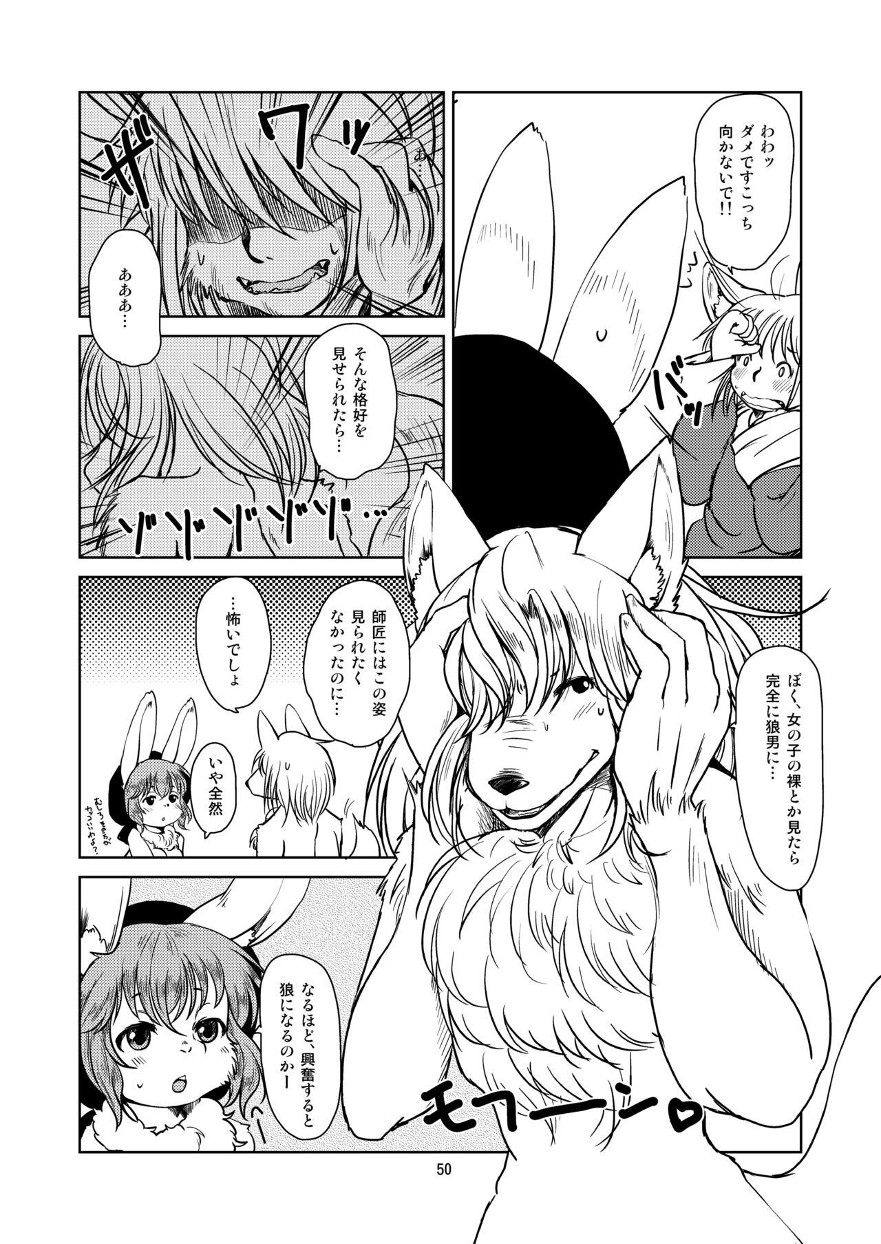 Page 49