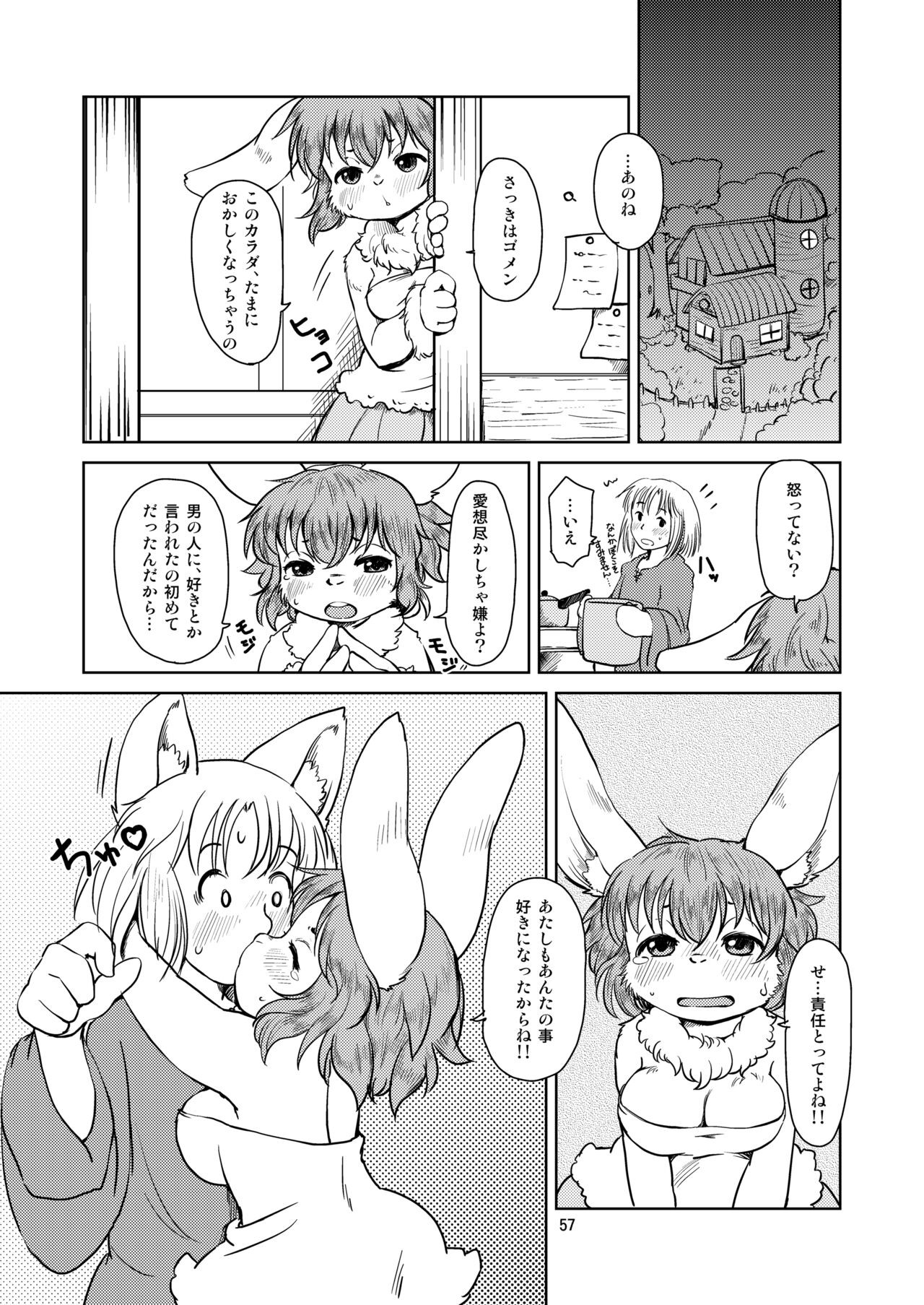 Page 56