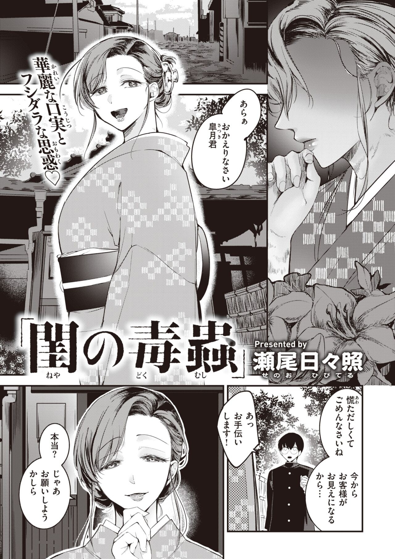 Page 130
