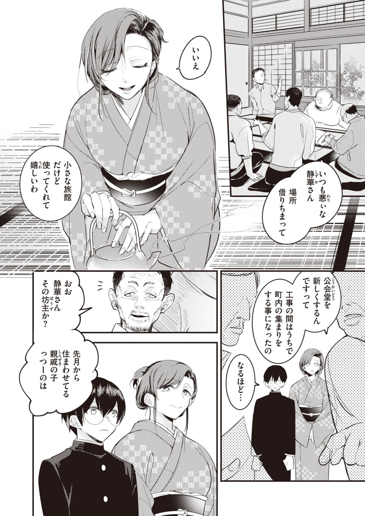 Page 131