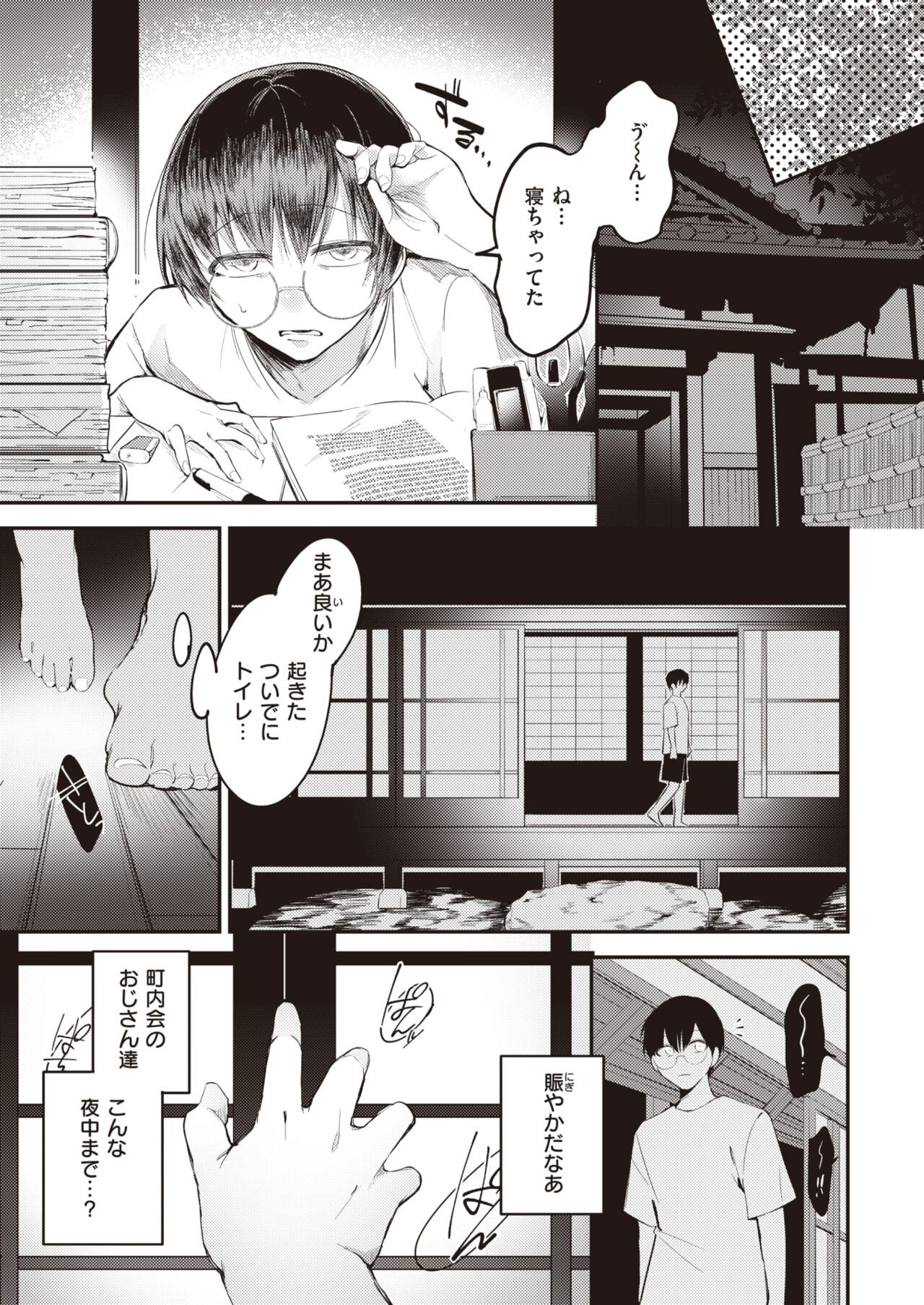 Page 134