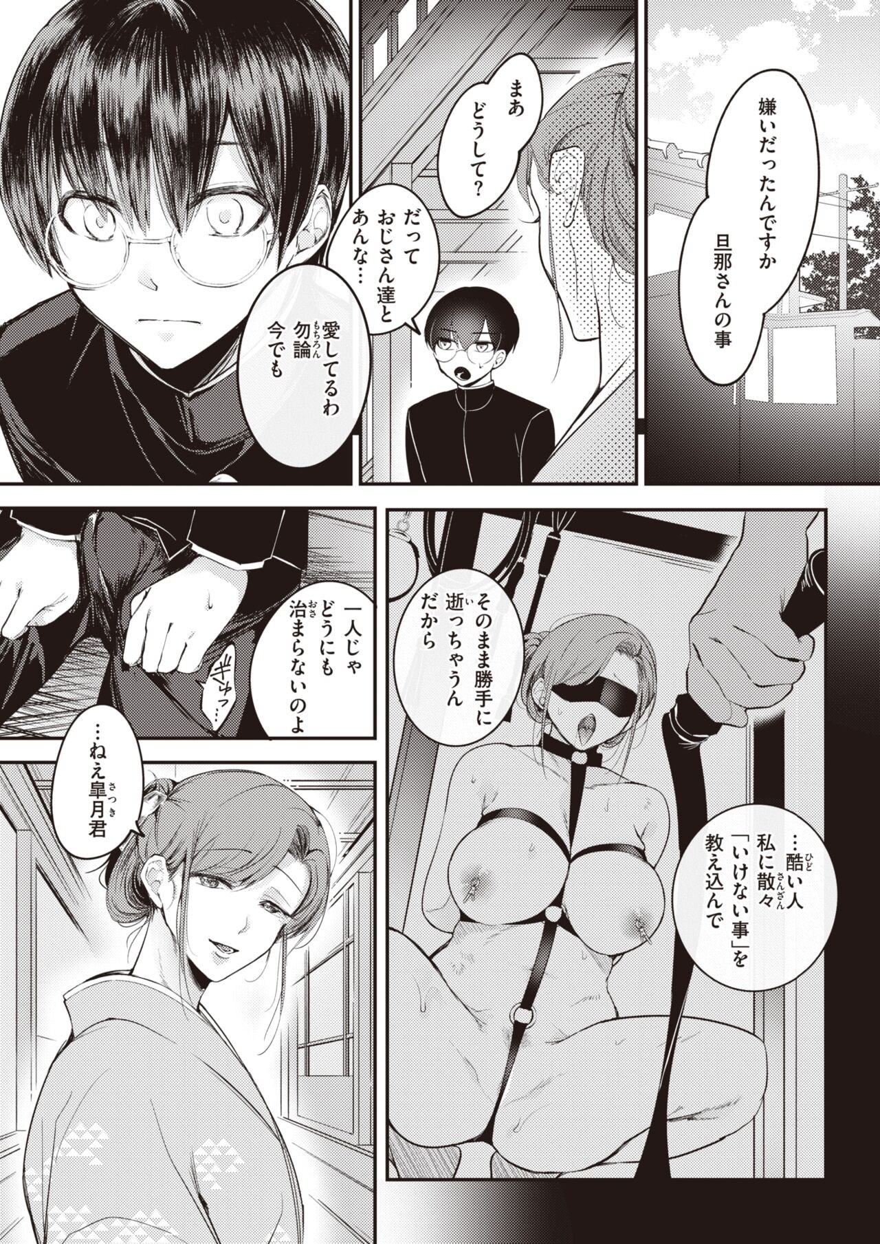 Page 146