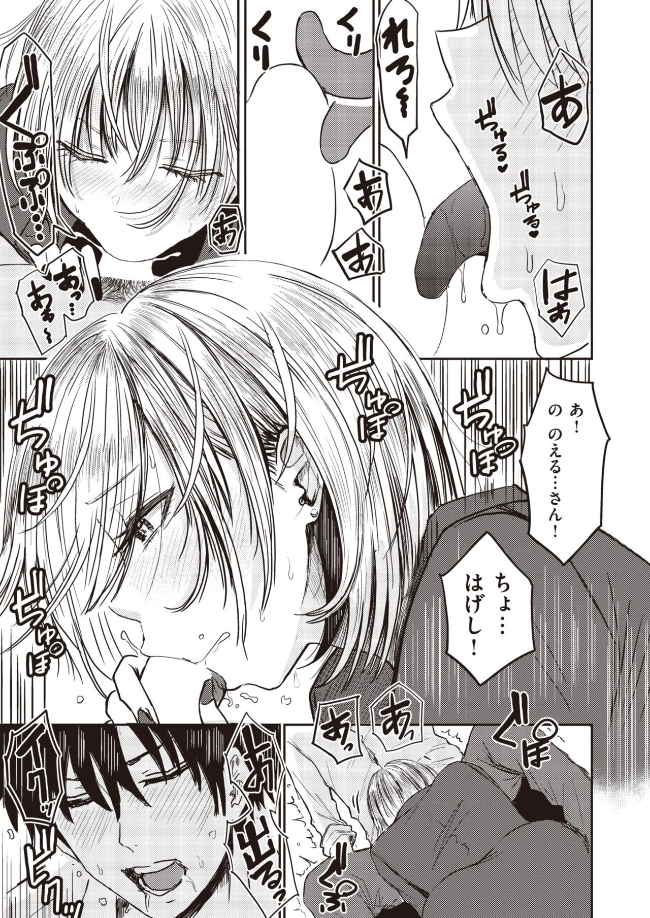 Page 164