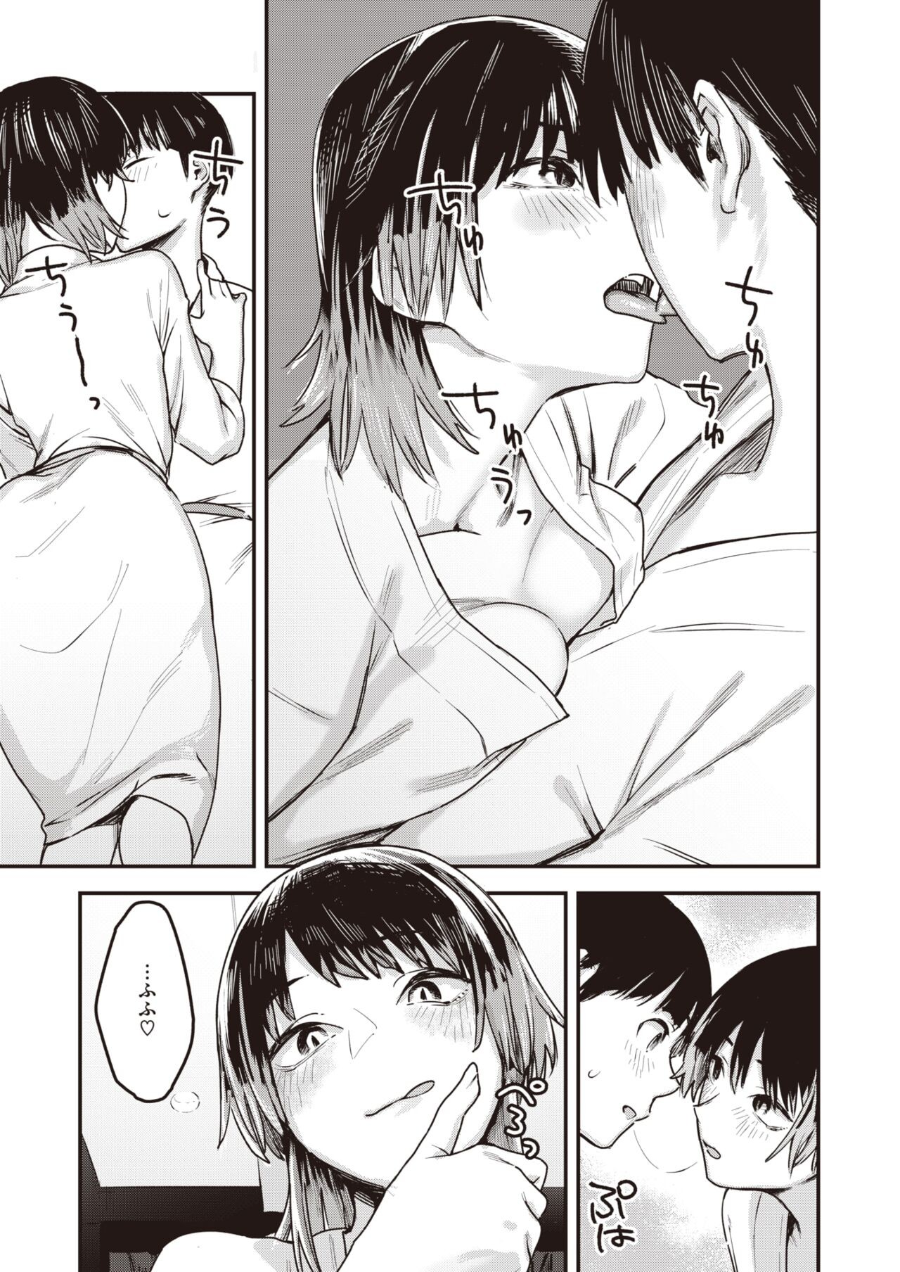 Page 82