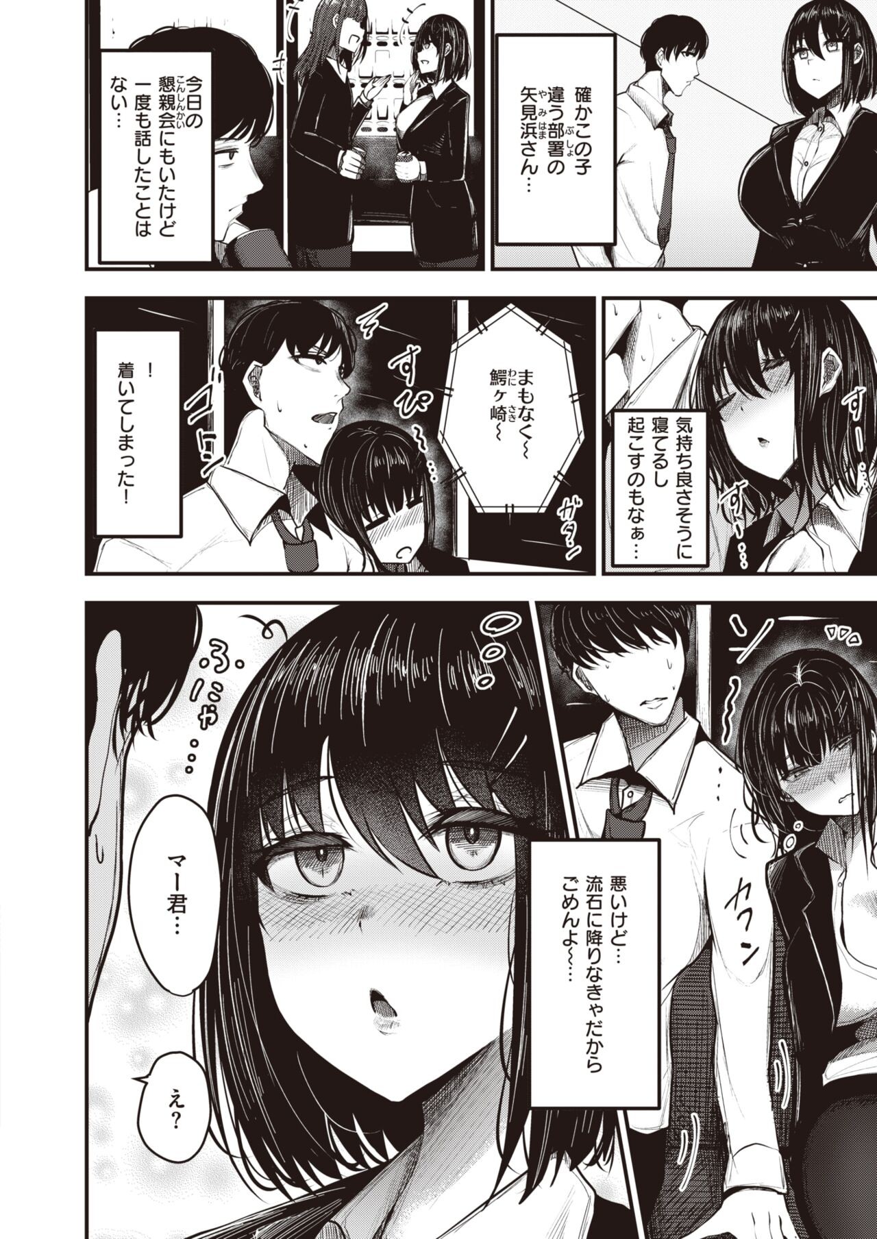 Page 93