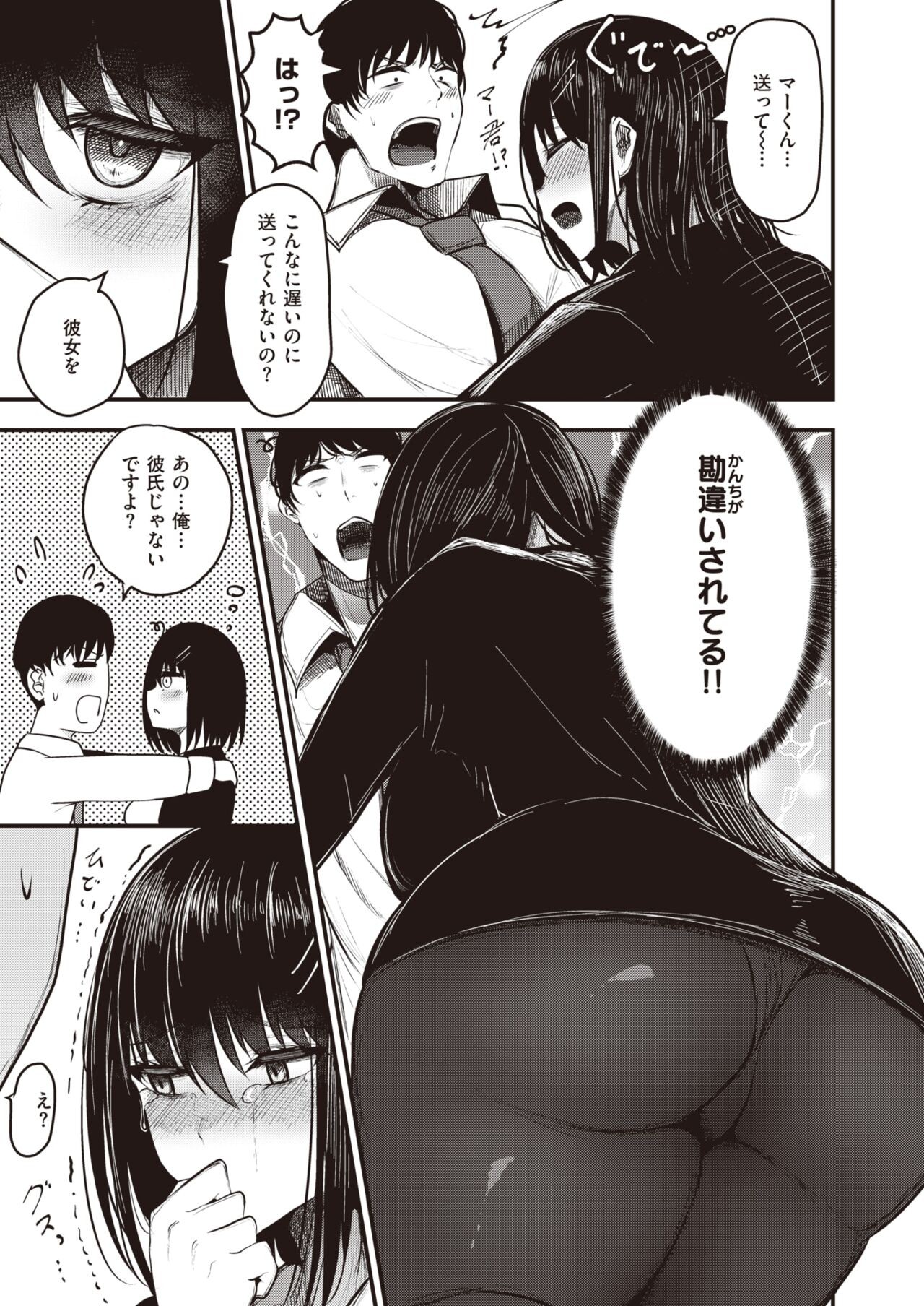 Page 94