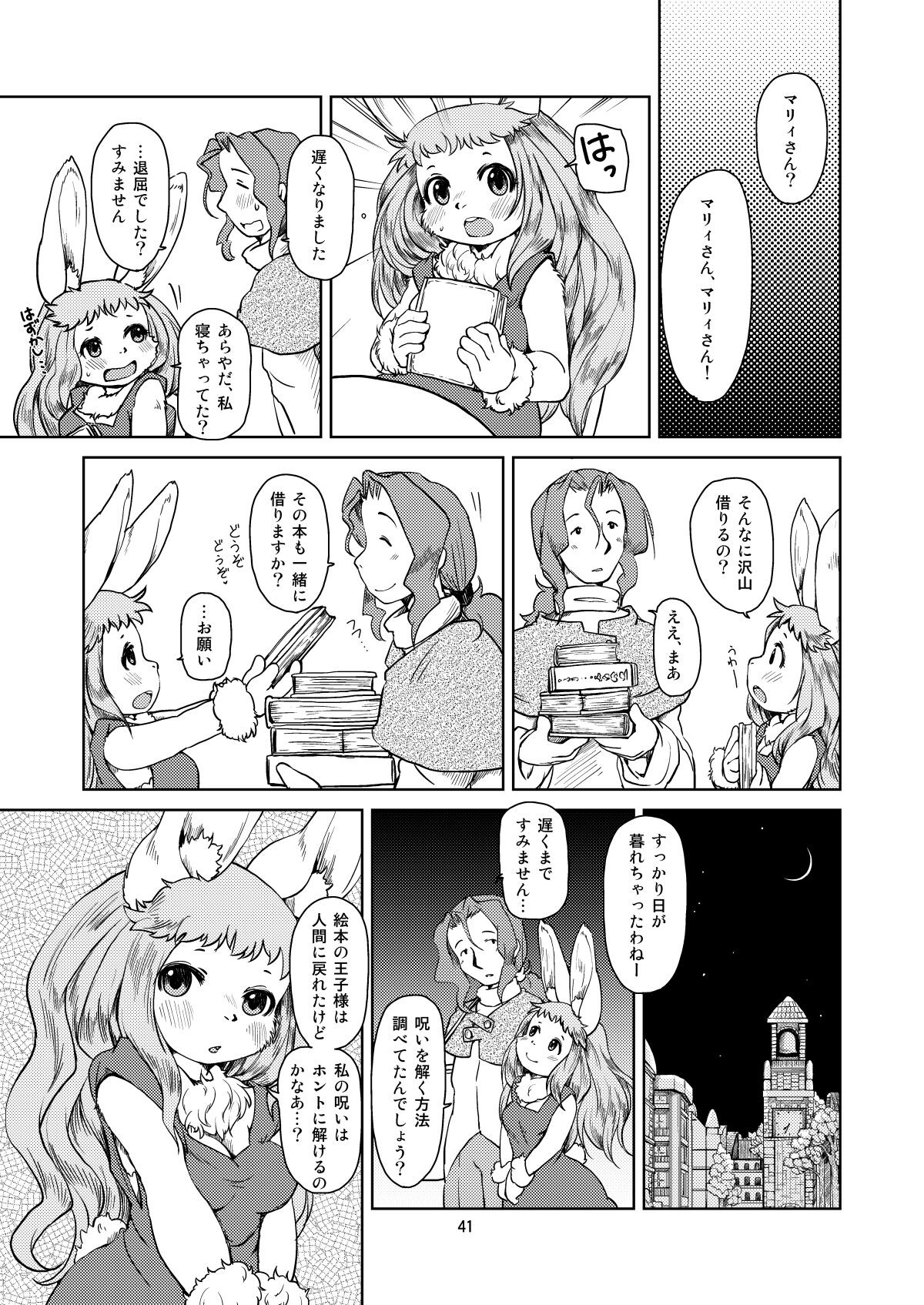 Page 40