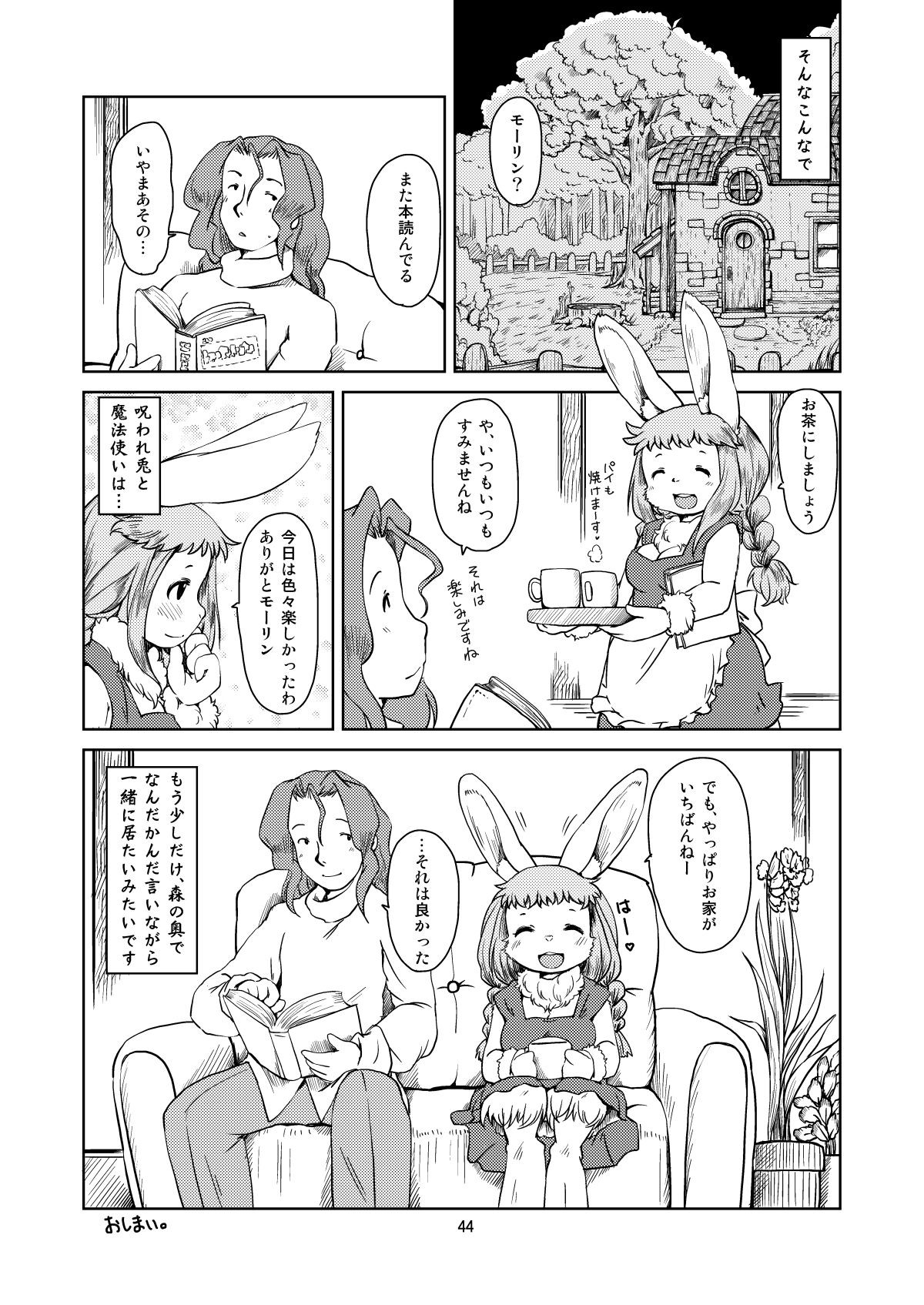 Page 43