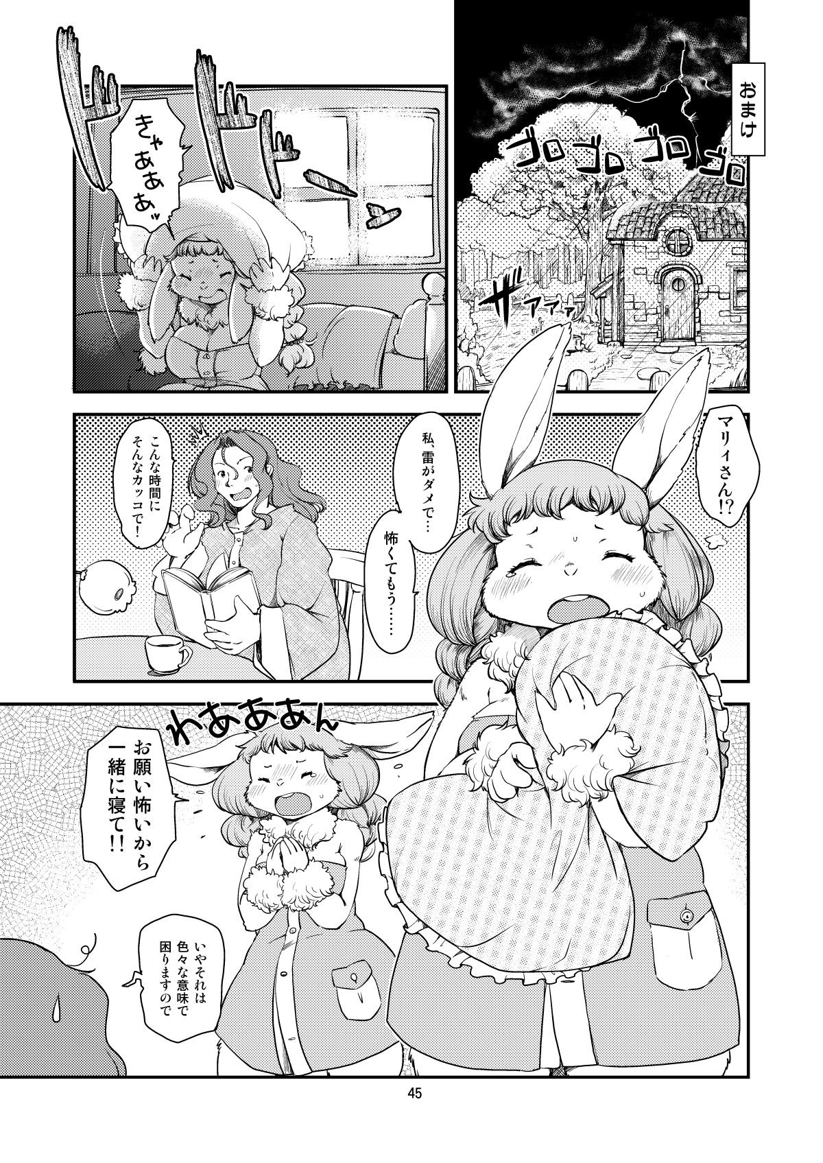 Page 44