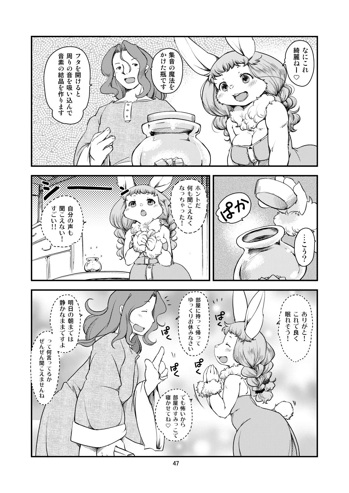 Page 46