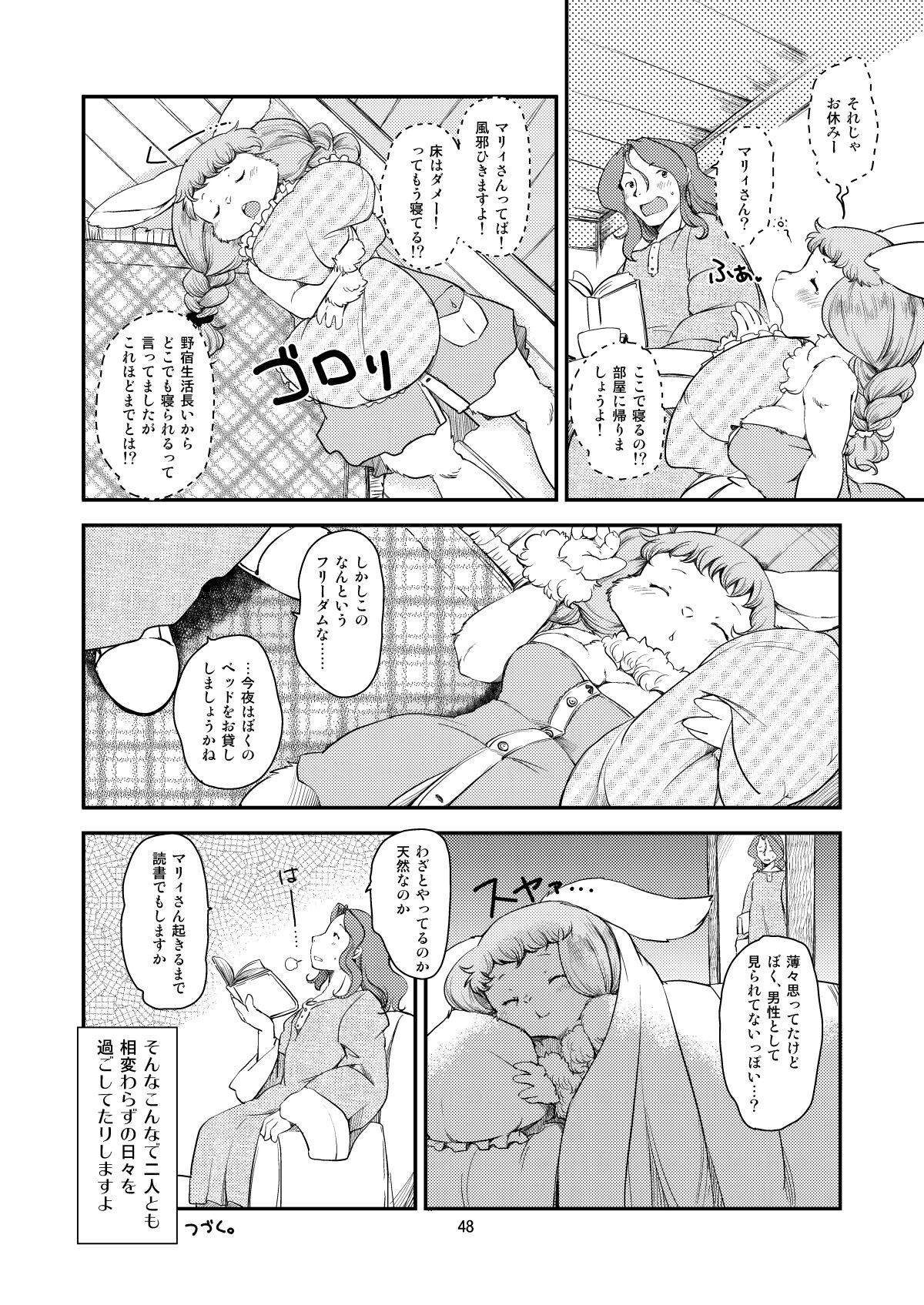 Page 47