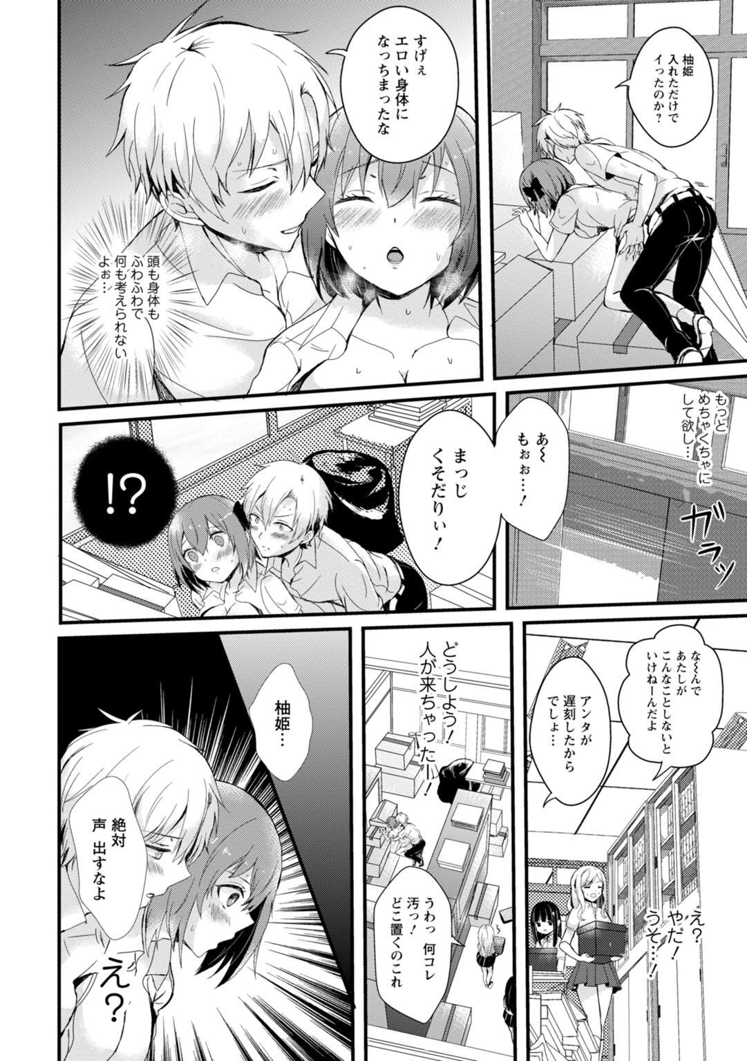 Page 44