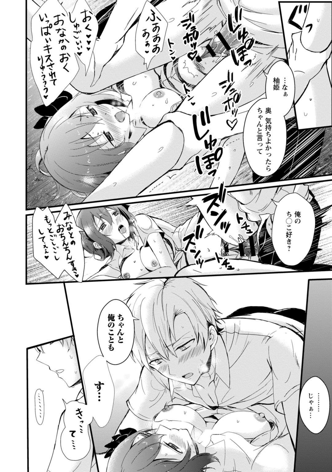 Page 50