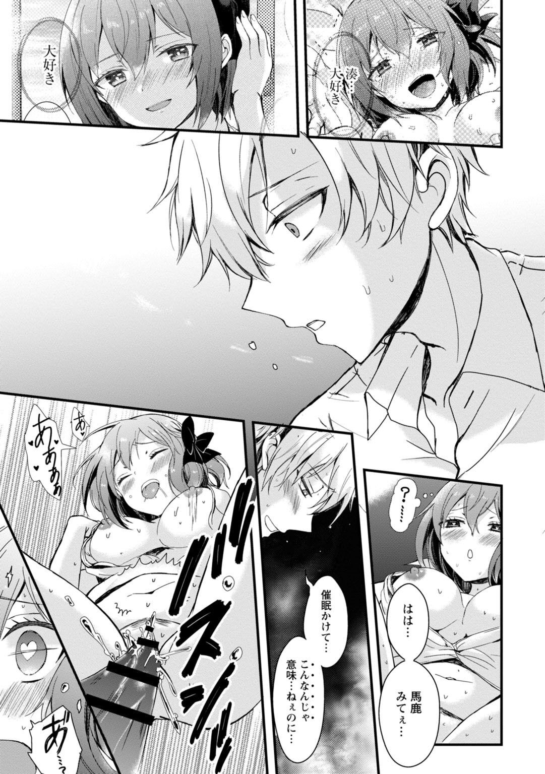 Page 51