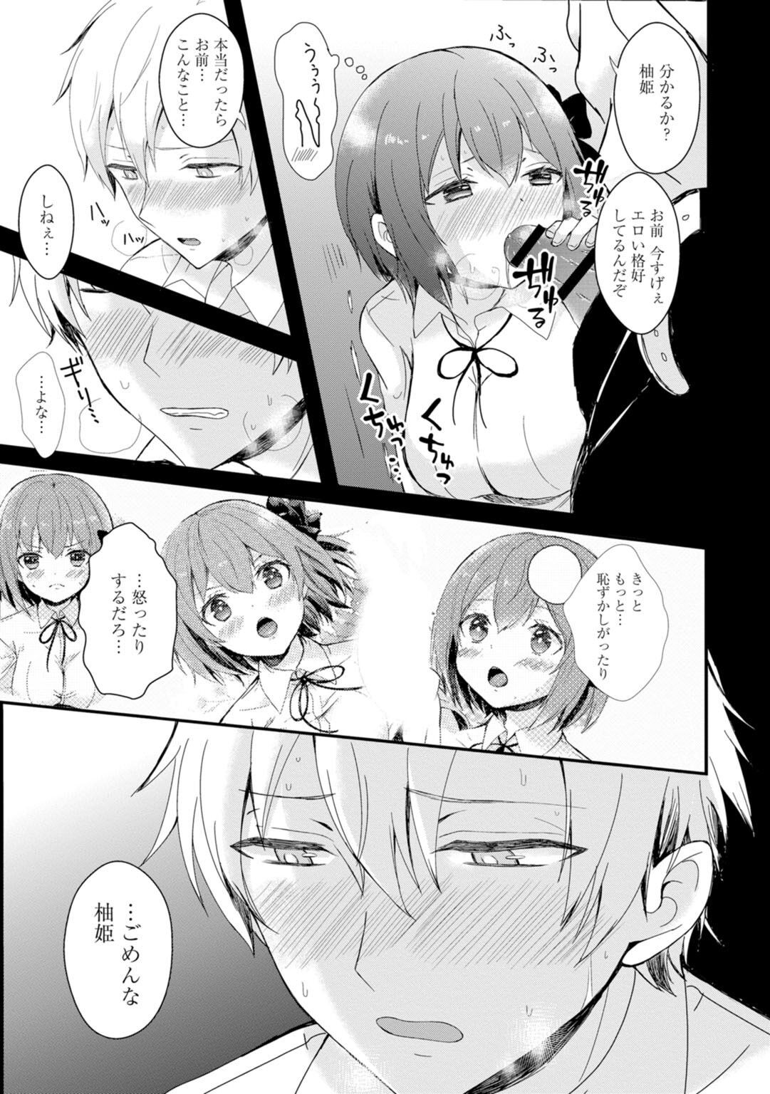 Page 57