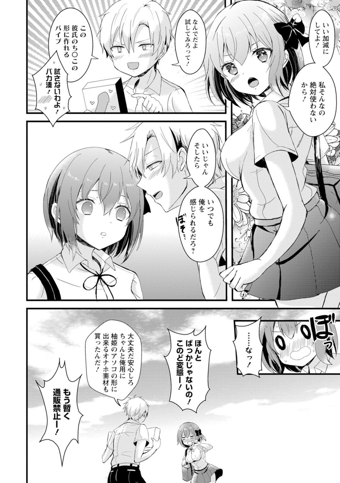Page 78