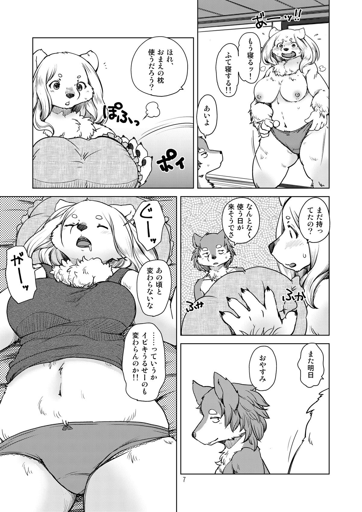 Page 6