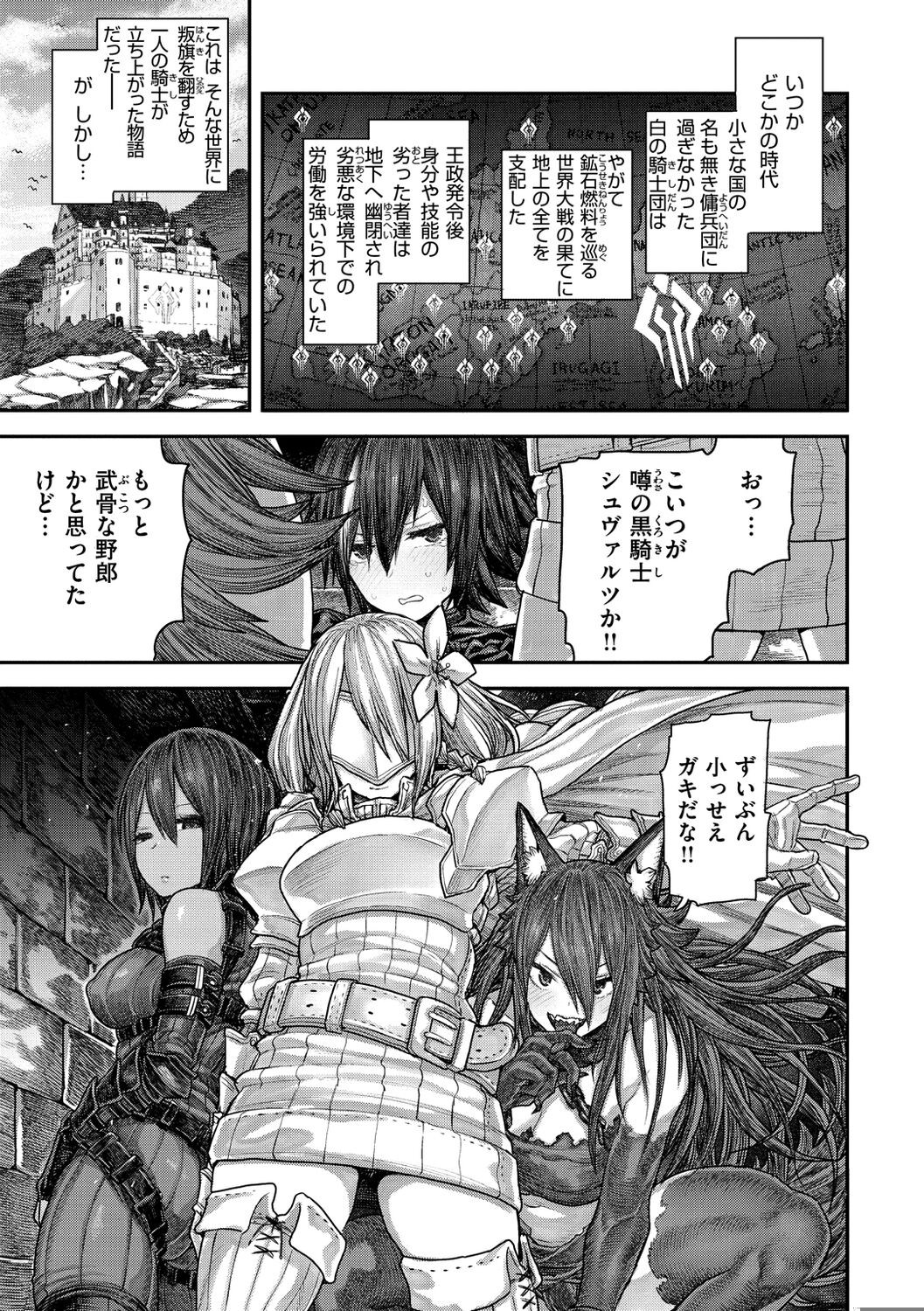 Page 109