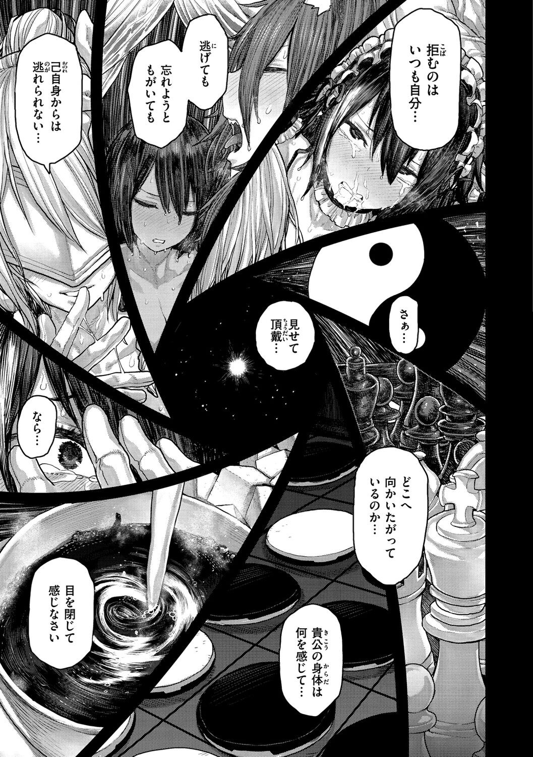 Page 125