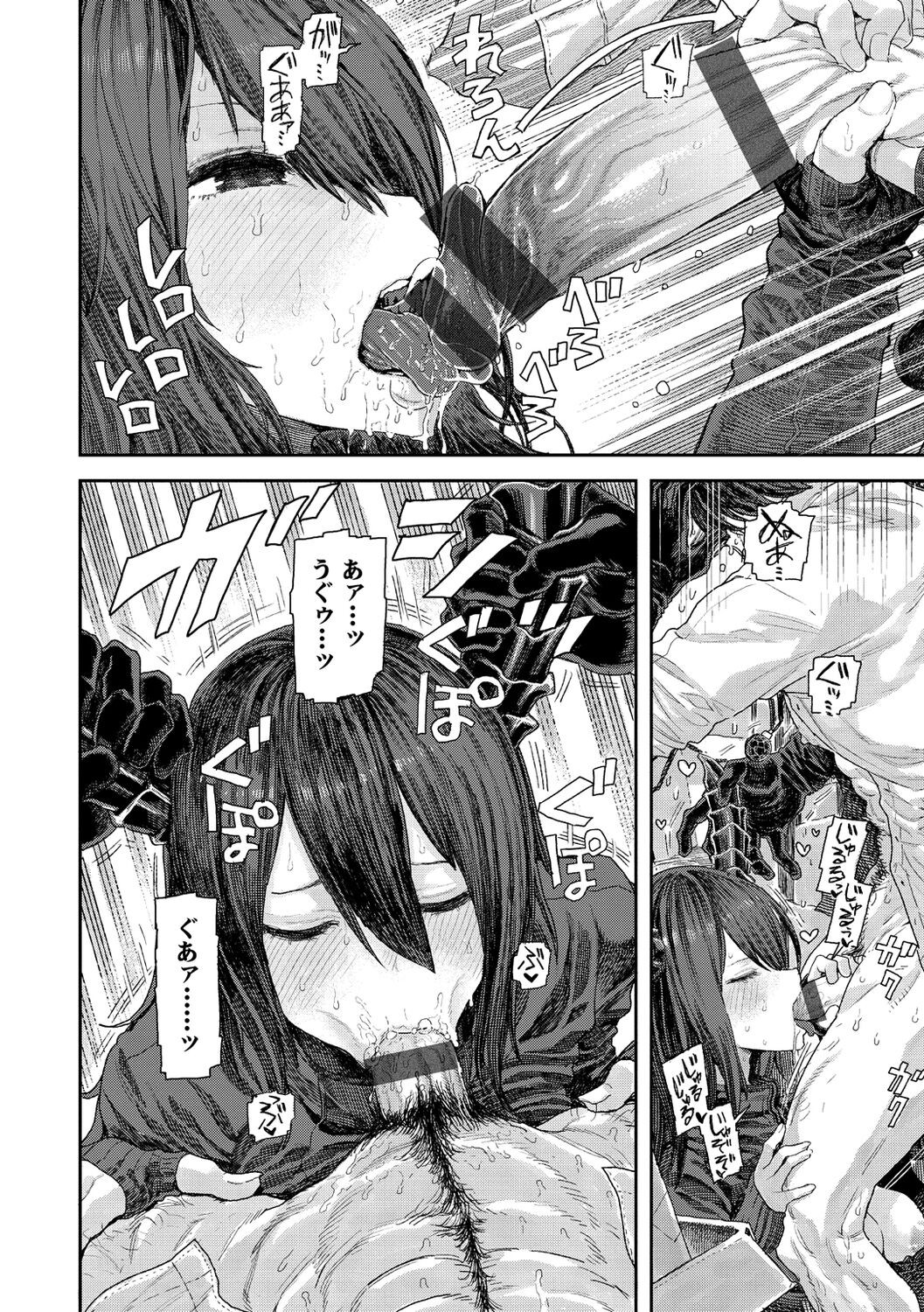 Page 154