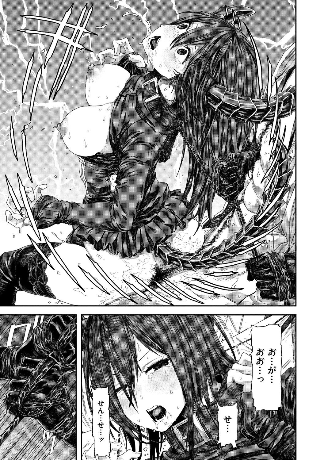 Page 163