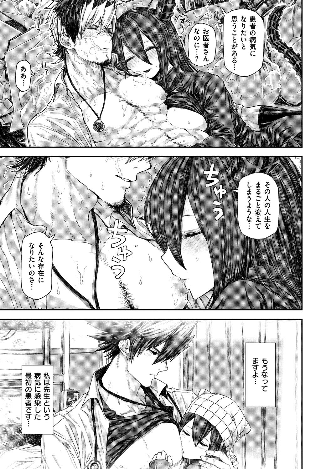 Page 167
