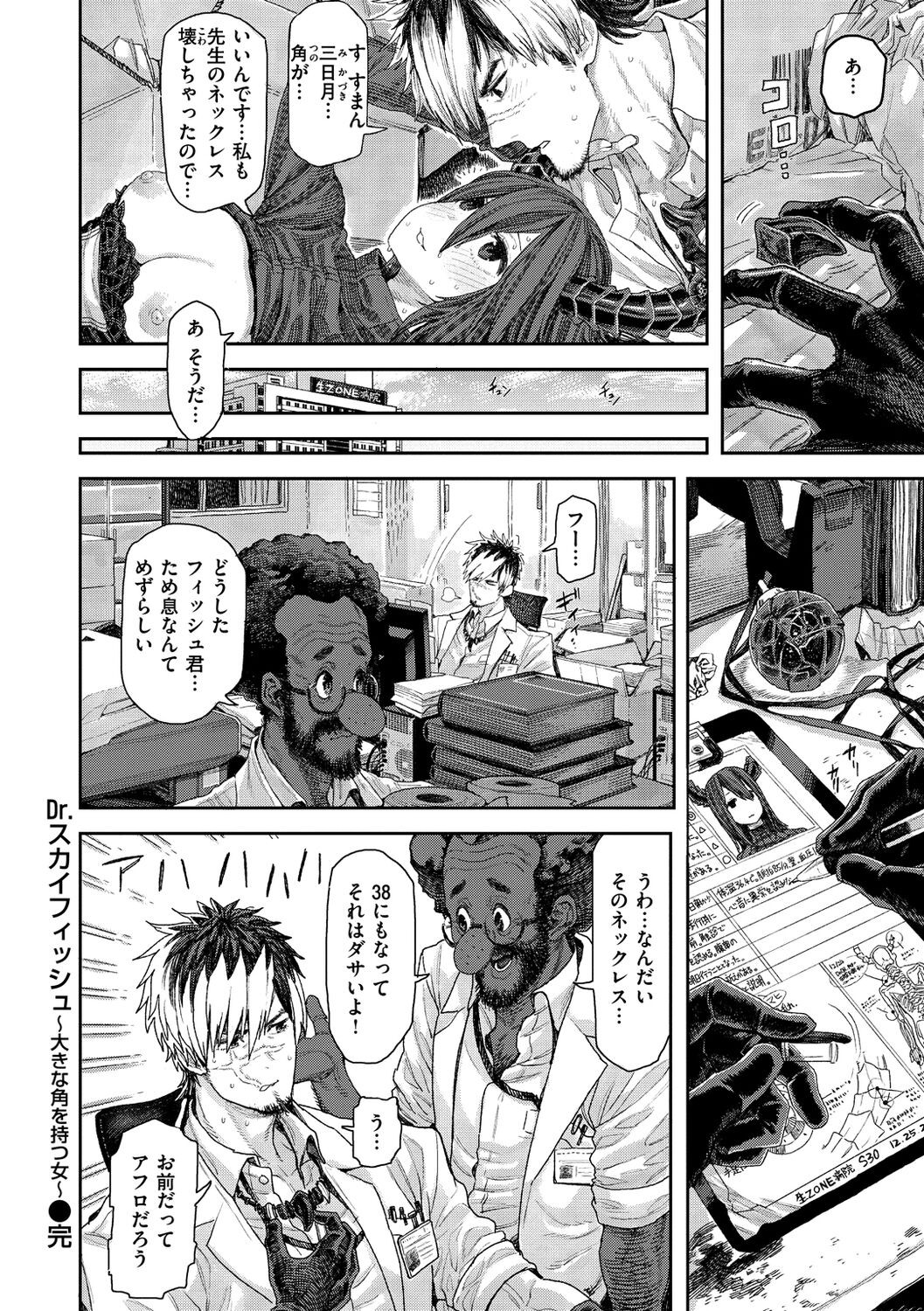 Page 168
