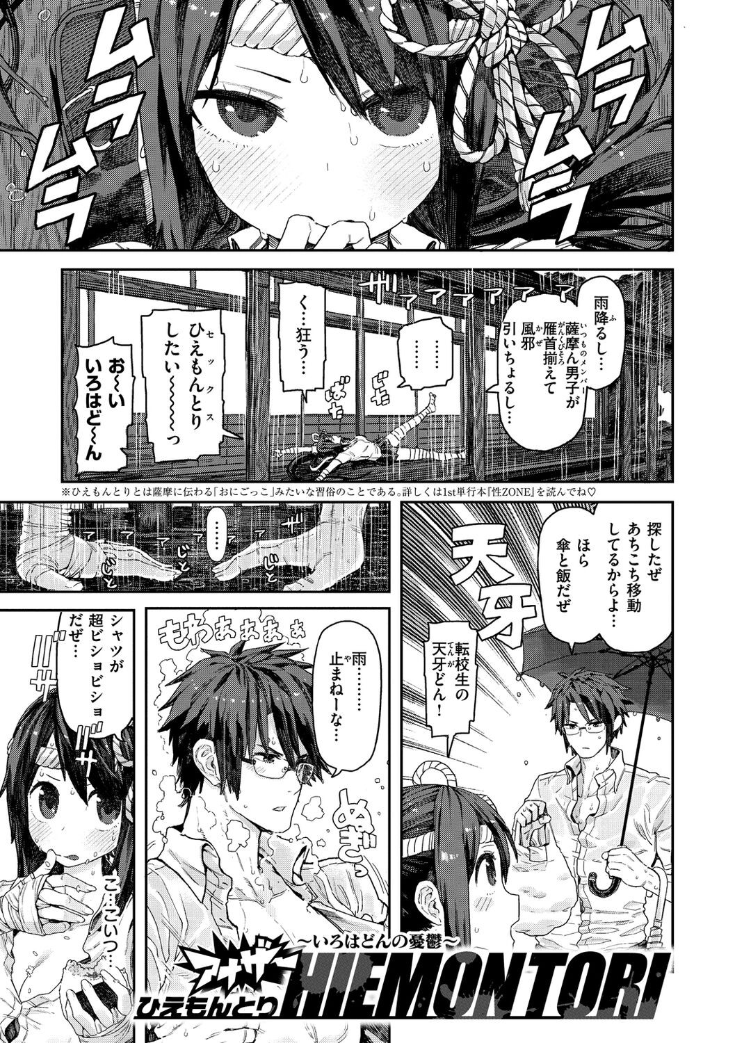 Page 169